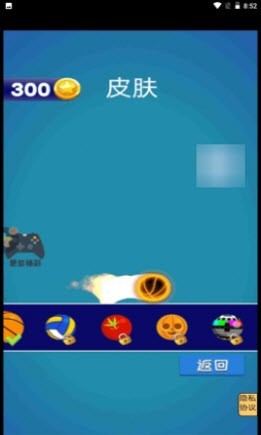 安卓扣篮高手模拟器软件下载