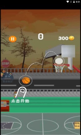 安卓扣篮高手模拟器app