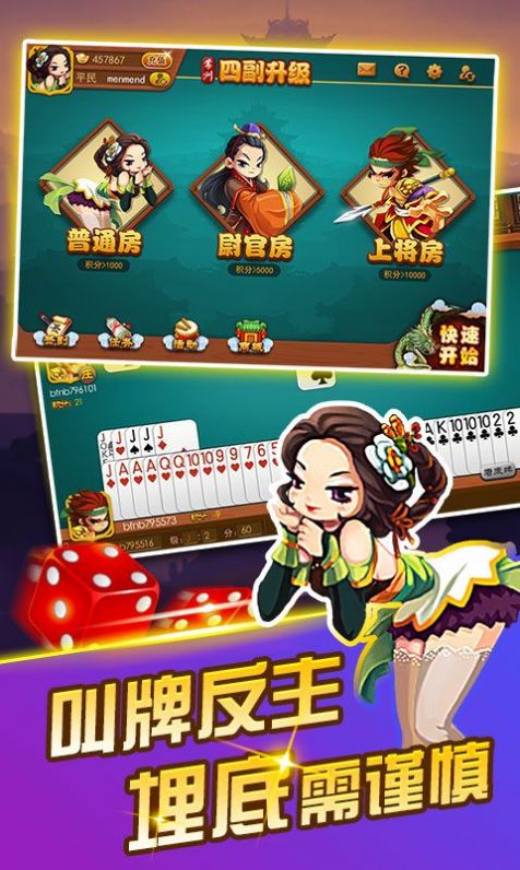 安卓常州四副升级最新版本手机版本 v2.1软件下载