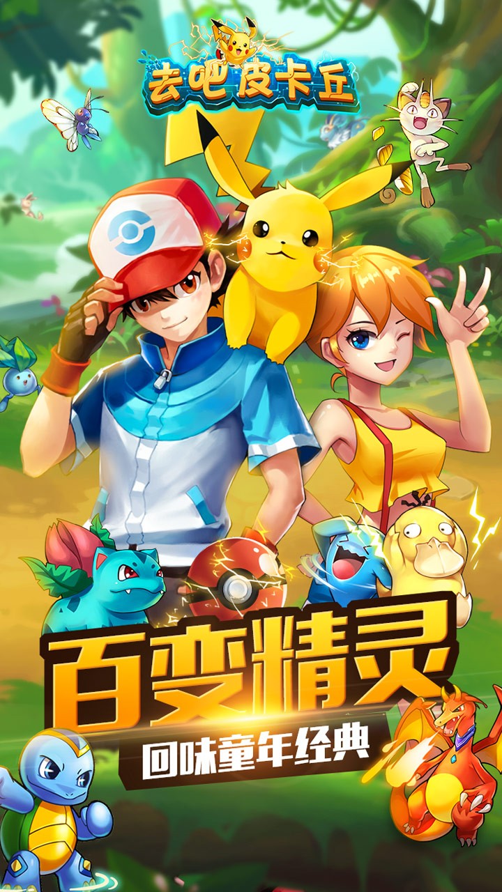 安卓刀空中文破解版app