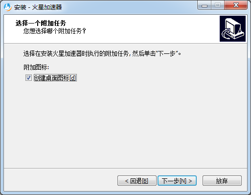 火星加速器&nbsp;&nbsp;6.3.17.0app下载