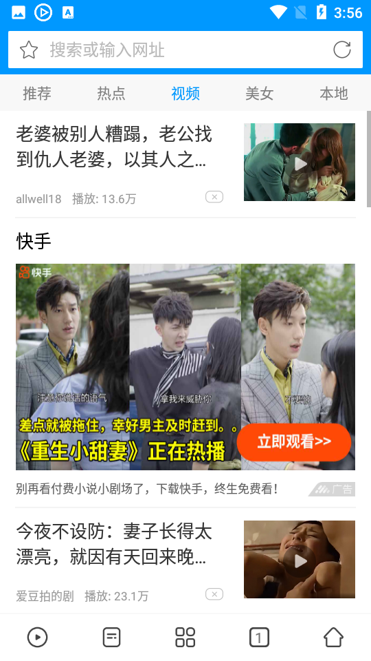 xfplay影音先锋播放器app下载