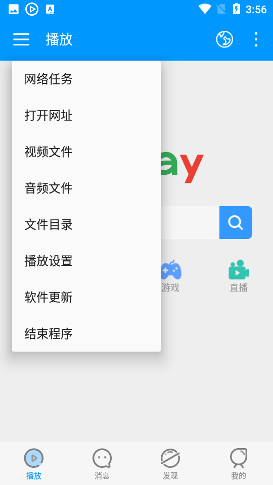 安卓xfplay影音先锋播放器appapp