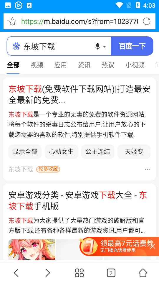 xfplay影音先锋播放器appapp下载