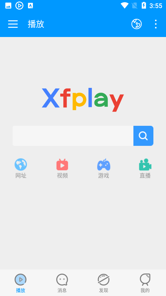 xfplay影音先锋播放器app