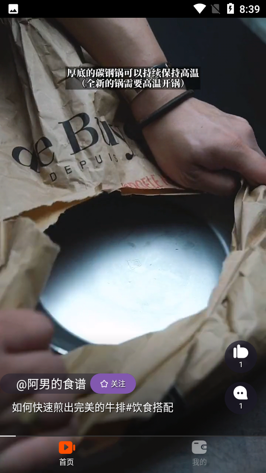 安卓查猪短视频app软件下载