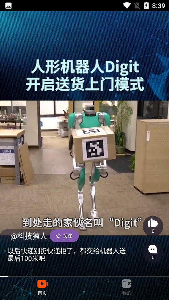 查猪短视频app下载