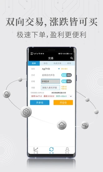 华西金app下载