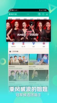 安卓原点影院app软件下载