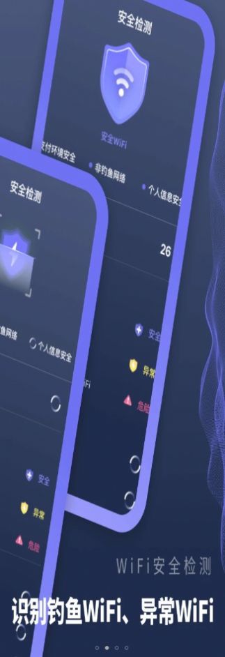 硬件检测大师app