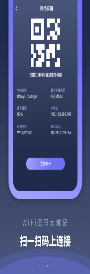硬件检测大师appapp下载