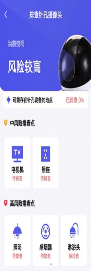 硬件检测大师app