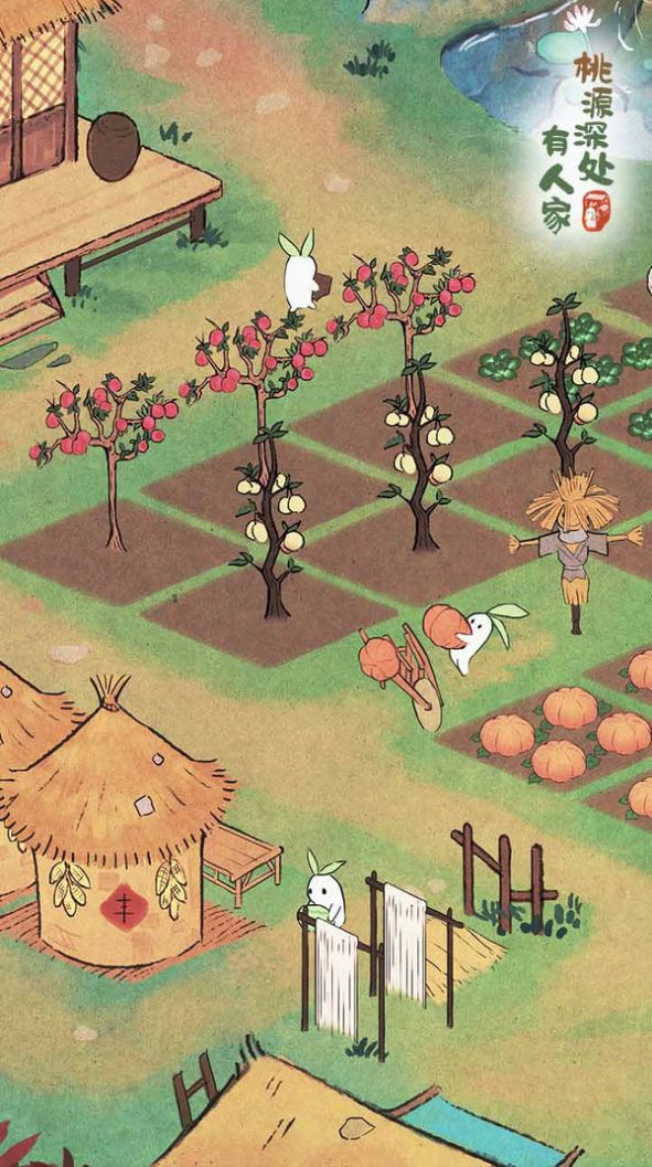 安卓桃源深处有人家软件下载