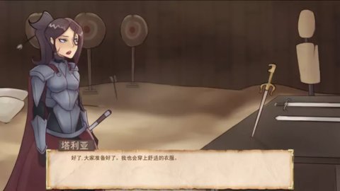 奇幻后宫之旅安卓最新版下载