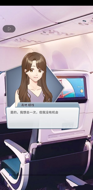 安卓认真的爱情无限钻石 去广告版软件下载