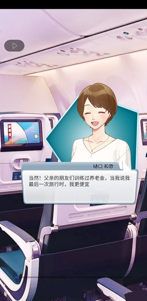 认真的爱情无限钻石 去广告版