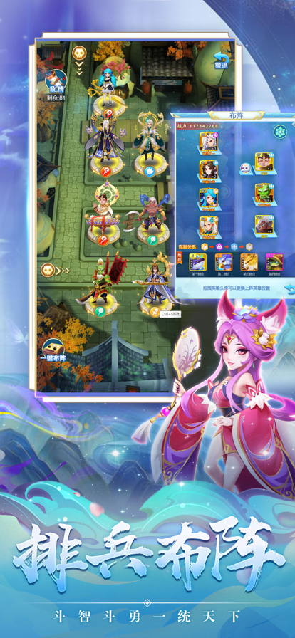 安卓守塔先锋软件下载