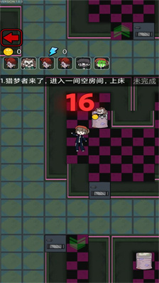 梦魇宿舍 免广告版下载