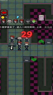 安卓梦魇宿舍 免广告版软件下载