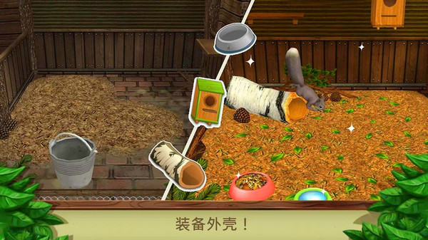 安卓宠物成精啦软件下载