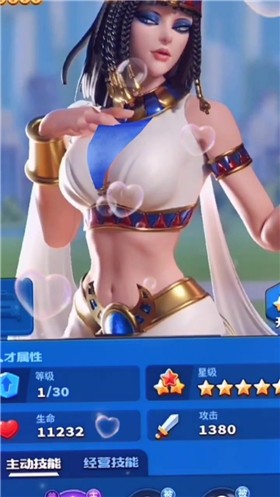 元宇宙之海下载