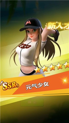 元宇宙之海app下载