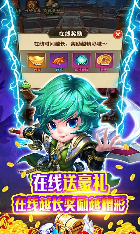 王者纪元福利版app下载