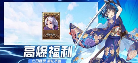 安卓忍道疾风意志app