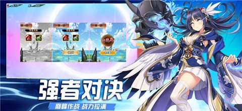 安卓忍道疾风意志软件下载