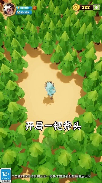 安卓荒原射击游戏软件下载