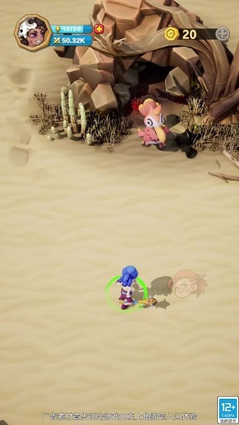 安卓荒原射击游戏app