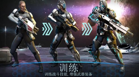 安卓星球大战2084app