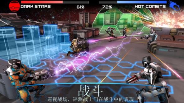 安卓星球大战2084软件下载