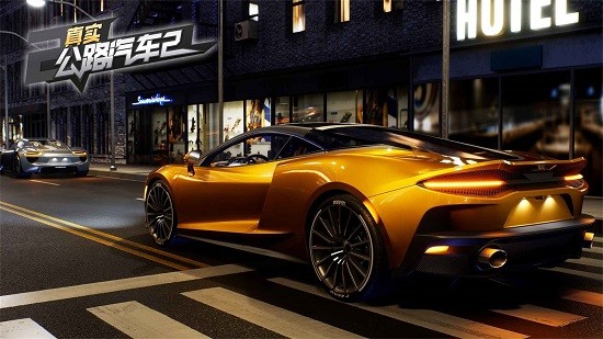 安卓真实公路汽车2无限金币app