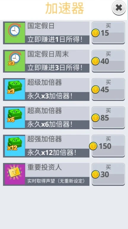 足球王子app下载