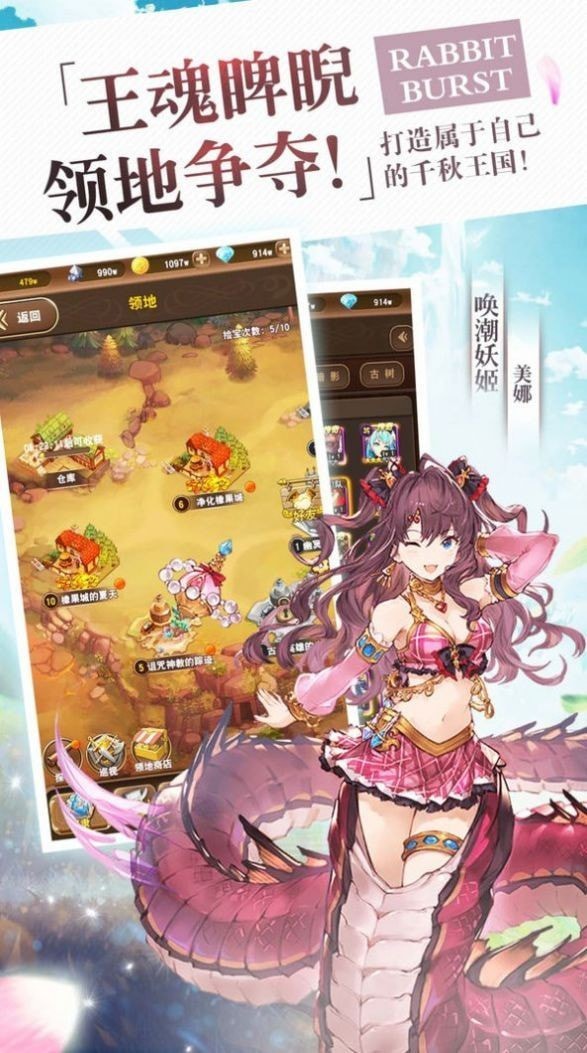 安卓原魔召唤师软件下载