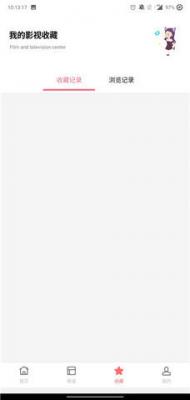 安卓纸巾盒短视频app软件下载