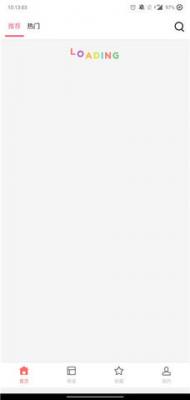 安卓纸巾盒短视频appapp