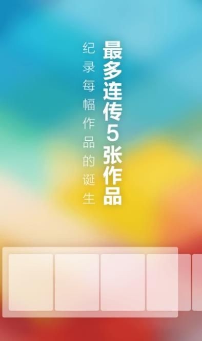 安卓猫萌手绘app最新版 v1.0app
