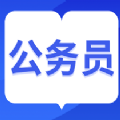 中博公务员考试app官方版 v1.0.6
