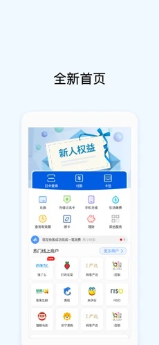 安卓okpay 国际版app