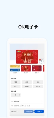 安卓okpay 国际版软件下载