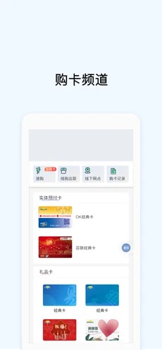 okpay 国际版