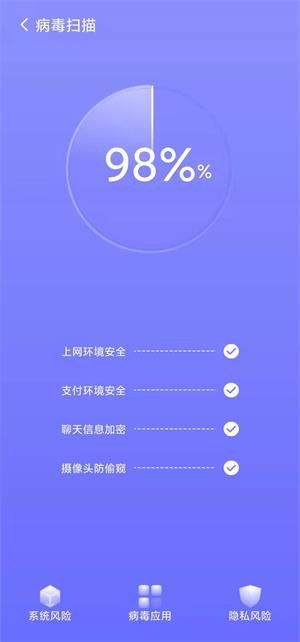 安卓豆子加速清理免费版app