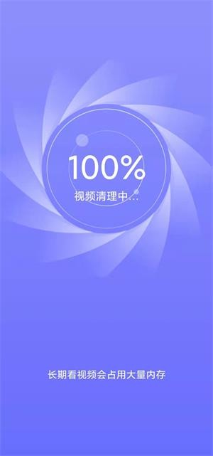 豆子加速清理免费版app下载