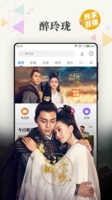 寒冰影视大全下载