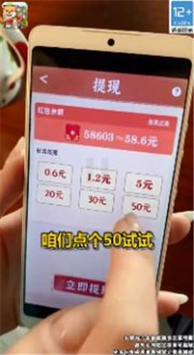 安卓幸福村的故事红包版软件下载