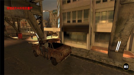 安卓植物横扫僵尸软件下载