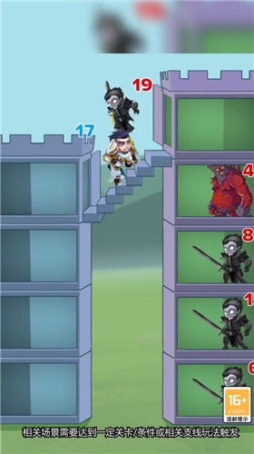 安卓拯救雅典娜软件下载