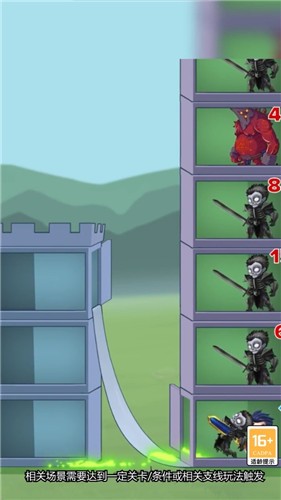 安卓拯救雅典娜app